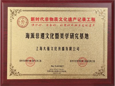 422A2850
